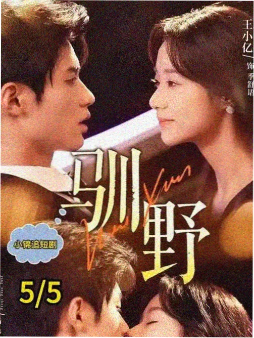 双男主韩漫更新公告配图